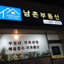 화인상회