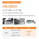 술래방아 | 10월에 꼭 가봐아는 '한국민속촌' 낮부터 밤까지 방문 후기(+뚜벅이방문/10월 할인/살귀옥 체험/포토존)