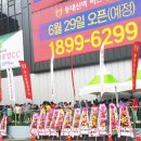 동대신역 비스타동원 이미지