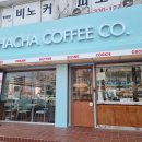 차차커피코인천