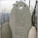 한일오르듀 교차로(53) | 영인지맥 4(마지막)구간(영인산-입암산-아산만 방조제앞).(終)산행기