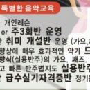 엘리제음악학원 네이버블로그