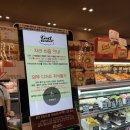 세븐일레븐 서현점 이미지