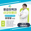 화성디에스병원 이미지