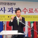 김규성 축사 이미지