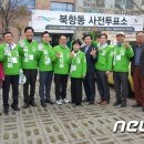 북항동주민센터 이미지