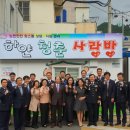 해운대경찰서 이미지