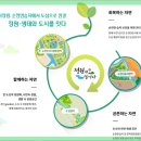 조례골드공인중개사사무소 이미지