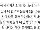 25합격수기: 마인드컨트롤 편 이미지