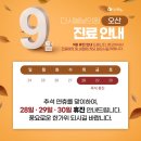 다시봄날의원 이미지