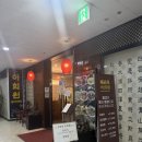 신동아사우나 | 김포 풍무동 검단신도시 맛집 아희원 내돈내산 후기