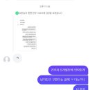 메이드PC방 | 5월의 밤 기억해요