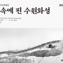 수원화성박물관 이미지