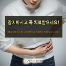 칠곡본한의원 이미지