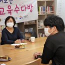 경기스마트고등학교 이미지