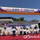 문광초등학교 이미지