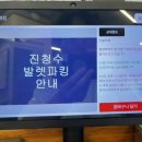 평양냉면진청수