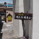 모슬포약국 이미지