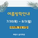 메종드음악학원