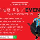 메르세데스 모네/AEW 시청률/케일라 브랙스턴/크리드 브라더스 外 이미지