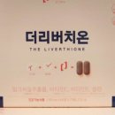 이담약국 이미지