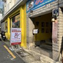 굿손 전포점 이미지