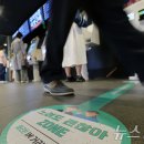 생활 뉴스 문해 이미지