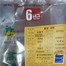 세미영농조합법인 이미지