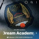 드림아카데미 이미지
