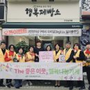 노블베이커리 이미지