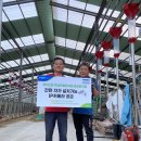 정선축협 이미지