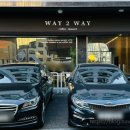 웨이투웨이 이미지