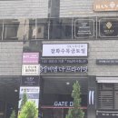 잡화수목금토일