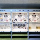 대통령태권도장 이미지