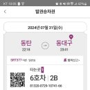 고니솥밥
