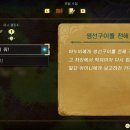지혜생선마을