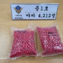 서해유통