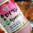 새재할매집 이미지