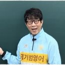 딱영어교습소