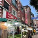 산촌버섯샤브샤브칼국수