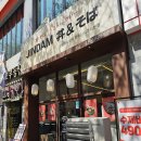 완산-103 | 전주맛집 진담동&amp;소바 효자동 본점 일본 느낌 가득한 솔직후기