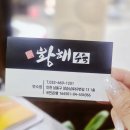 69 | 🔥인천 만수동 수육전골 맛집의 정석🔥 진하고 깊은 국물에 제대로 반한 “황해수육 만수점” 리얼 후기 🥘✨