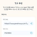 나우테크 이미지