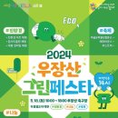 페스타임 이미지