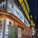 송내 남부역 맛집, 20년 전통 소갈비살 막창 삼겹살 팔방상회 (예약, 주차)