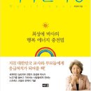 21세기 장성아카데미 이미지