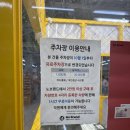 📍노브랜드 진주 충무공점 방문 후기｜가성비 과자부터 냉동식품까지 득템!