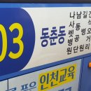 염골근린공원 이미지