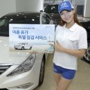 서산현대서비스 이미지