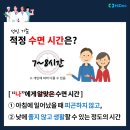 불면증이라면 '이렇게' 해보세요 이미지